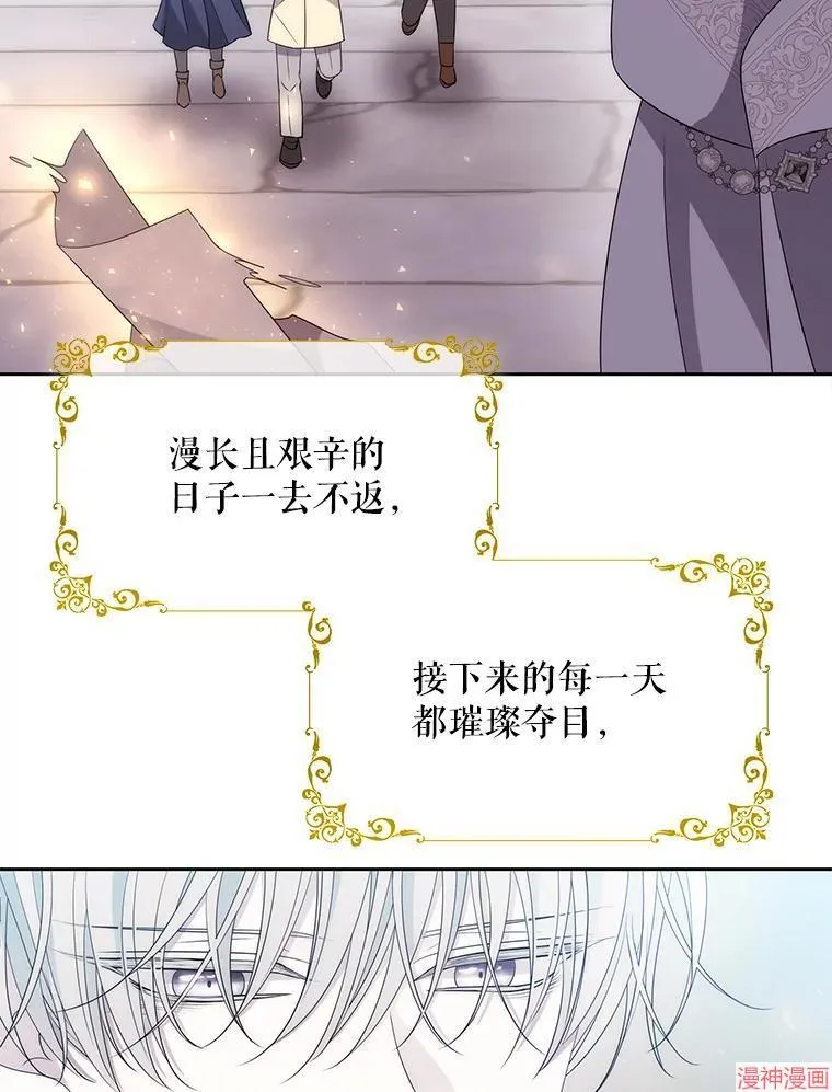第210话 第110页