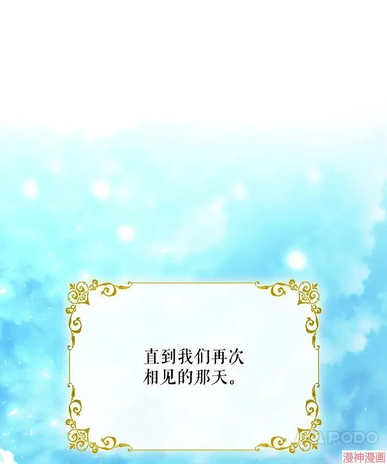 第210话 第112页