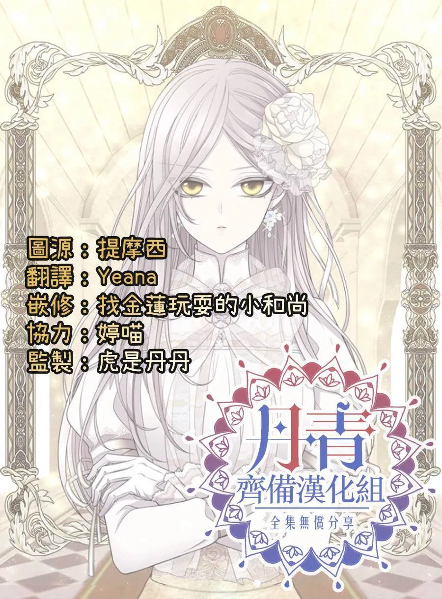 第2话 第27页