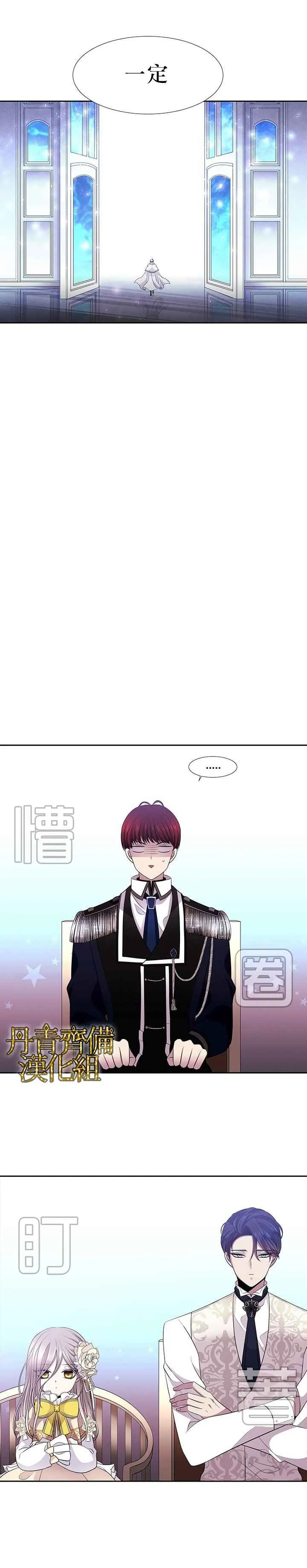 第3话 第14页