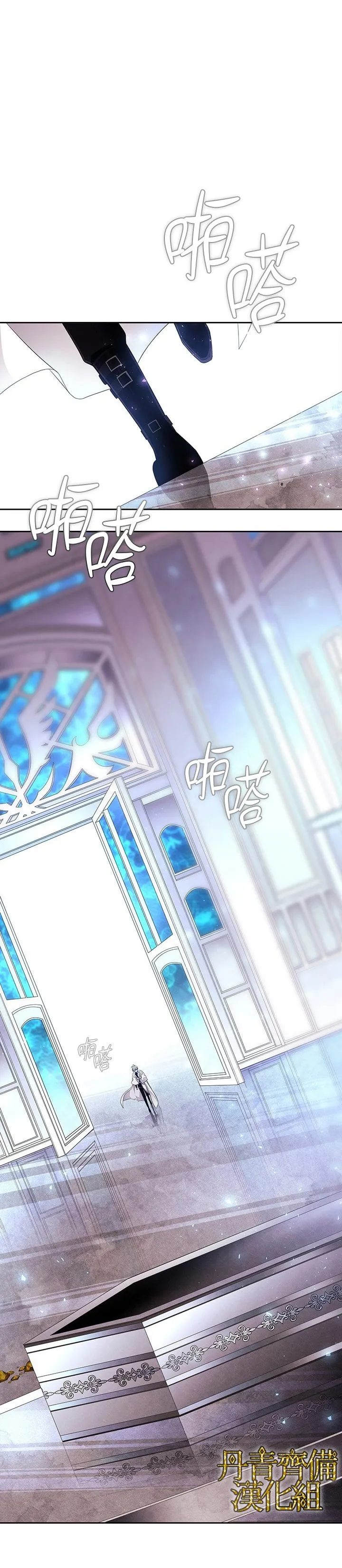第4话 第12页