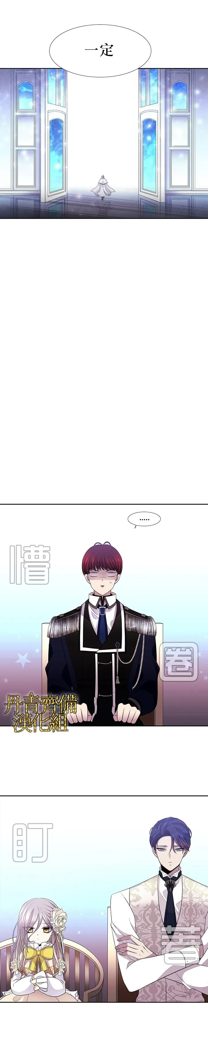 第4话 第14页