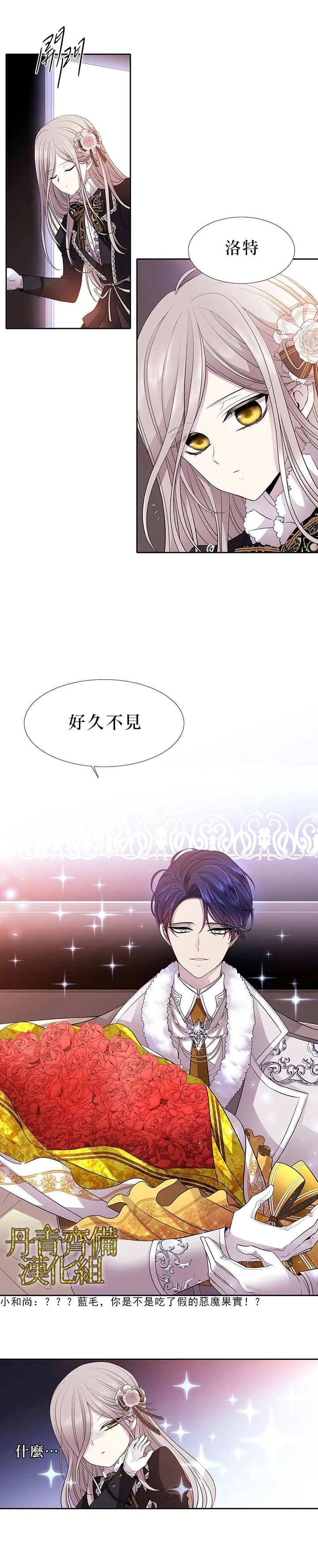 第5话 第11页