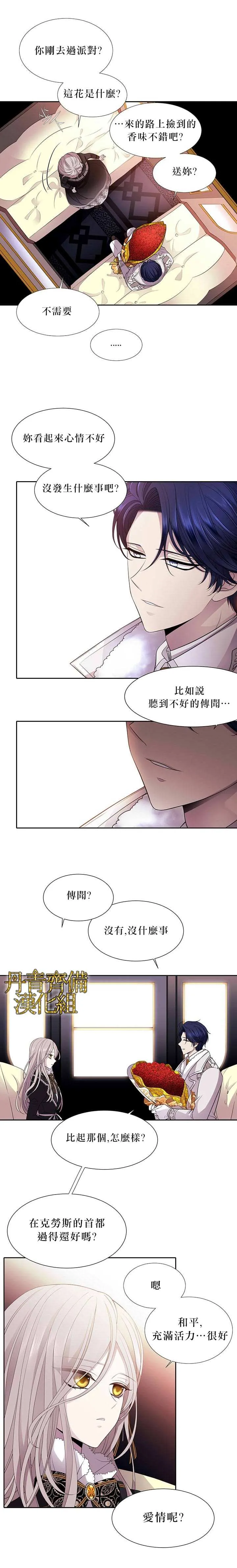 第5话 第12页