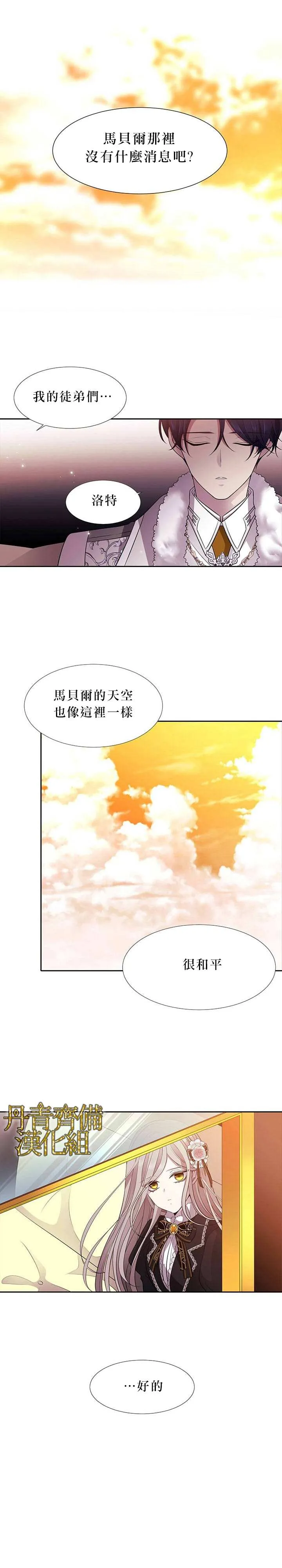 第5话 第17页