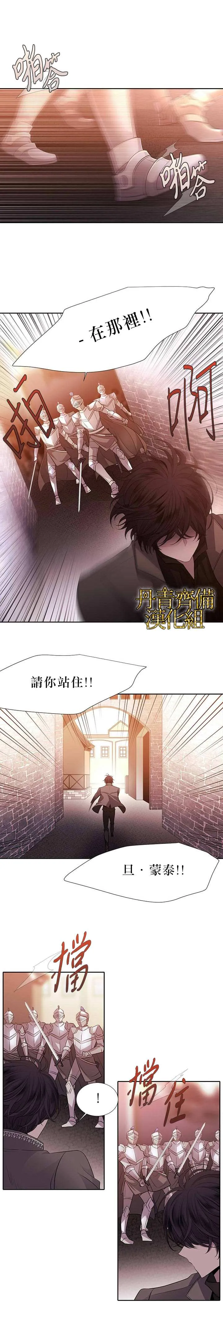 第5话 第18页