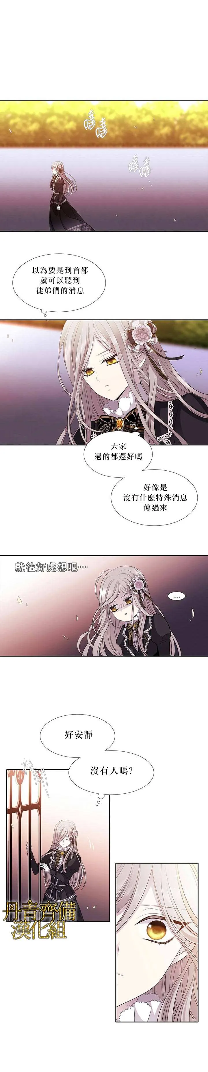 第5话 第22页