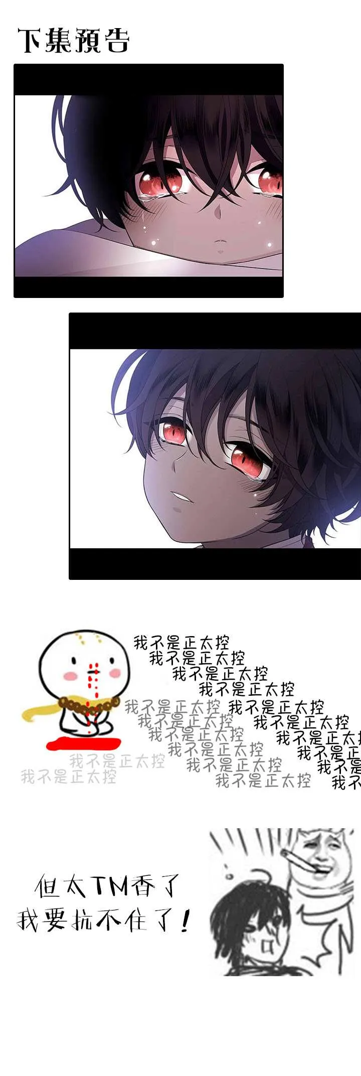 第5话 第26页