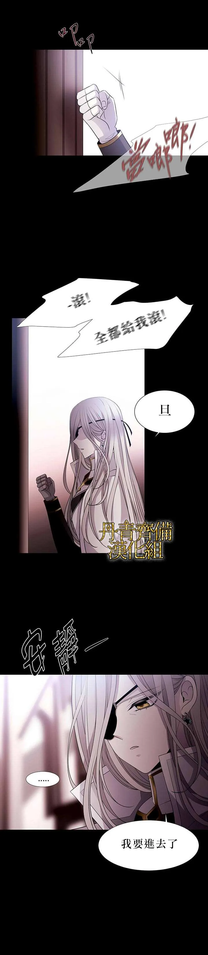 第6话 第9页