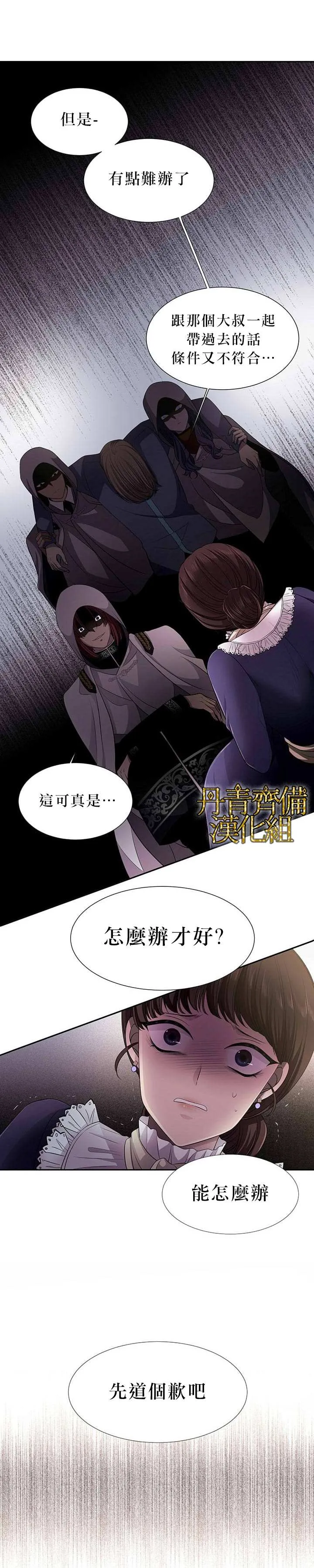 第6话 第22页