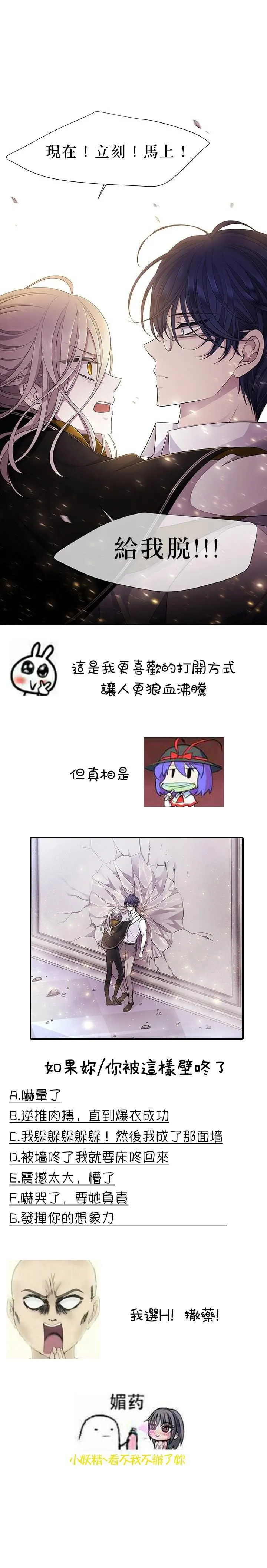 第7话 第28页