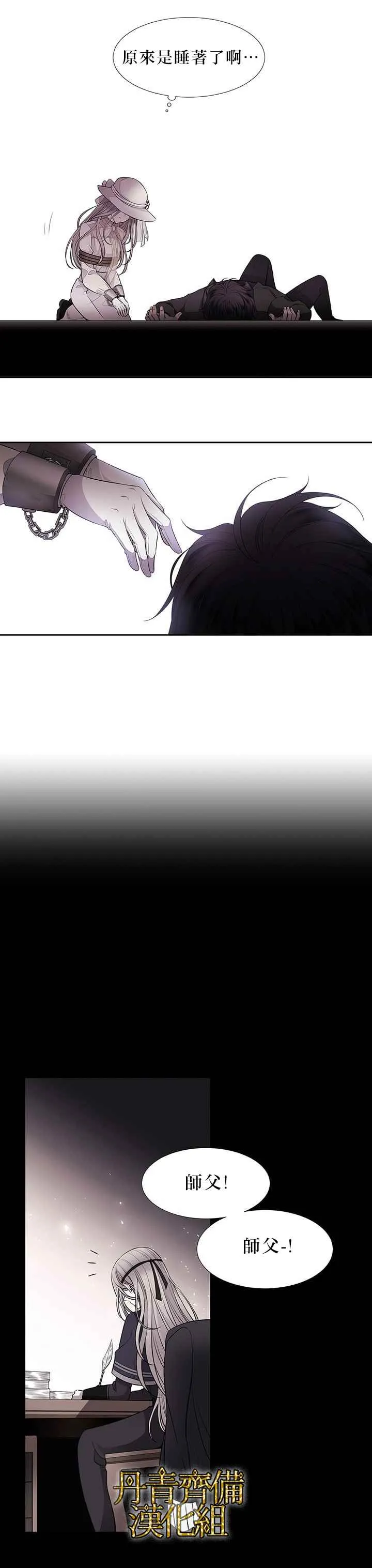第9话 第12页