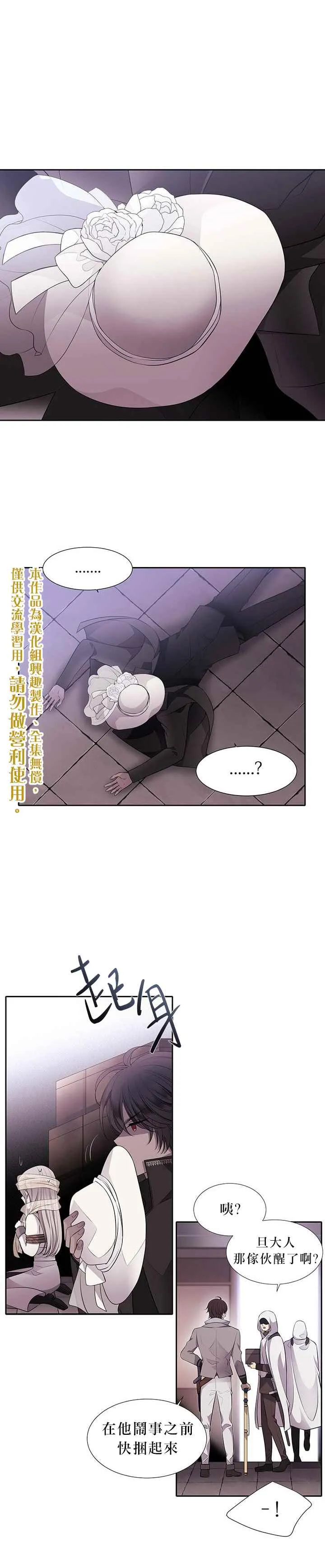 第9话 第15页