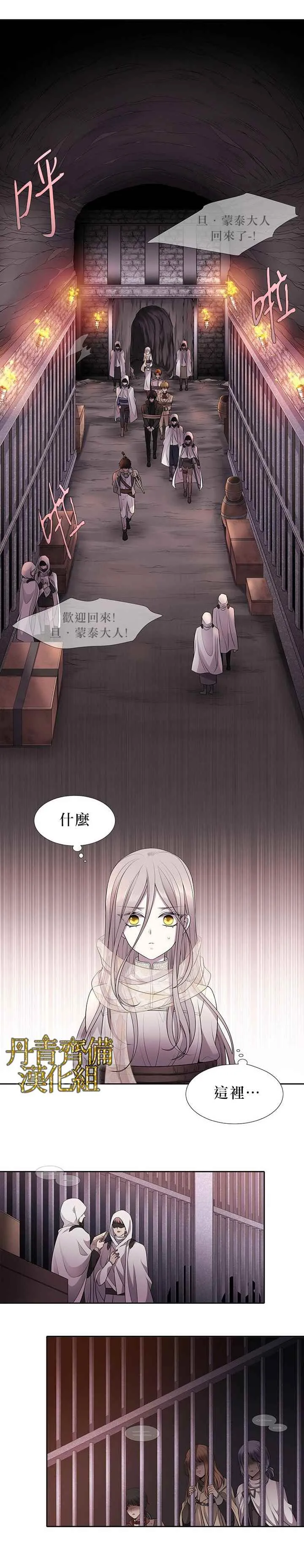 第9话 第19页