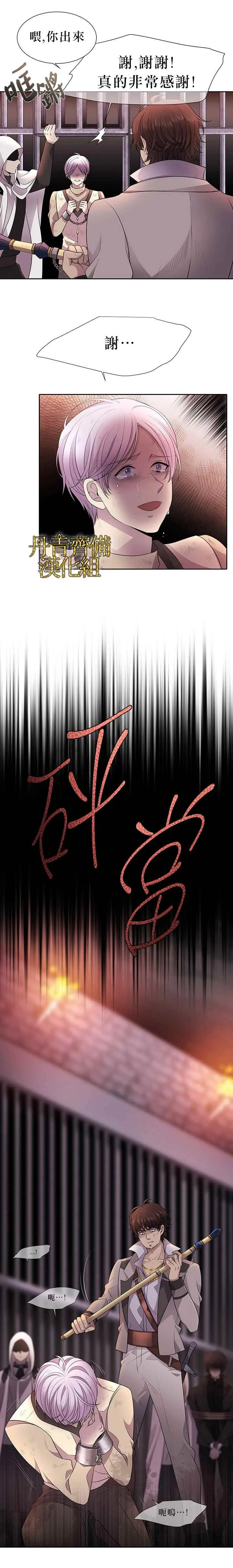 第9话 第22页