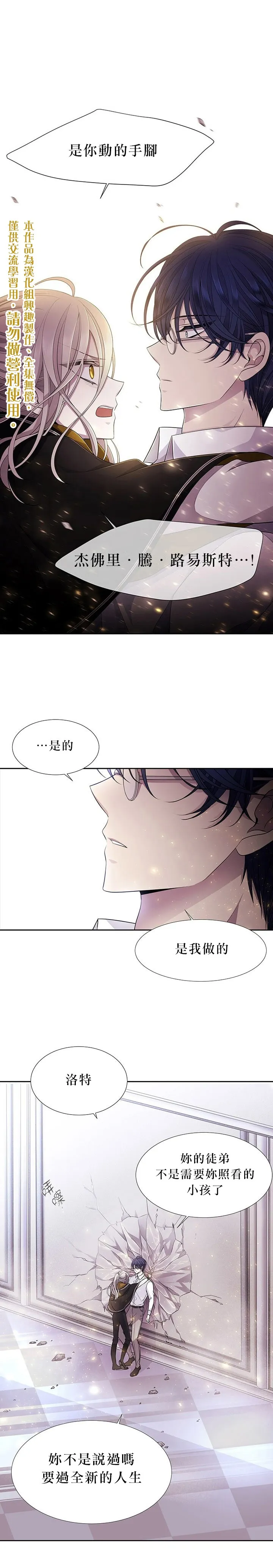08话 第1页