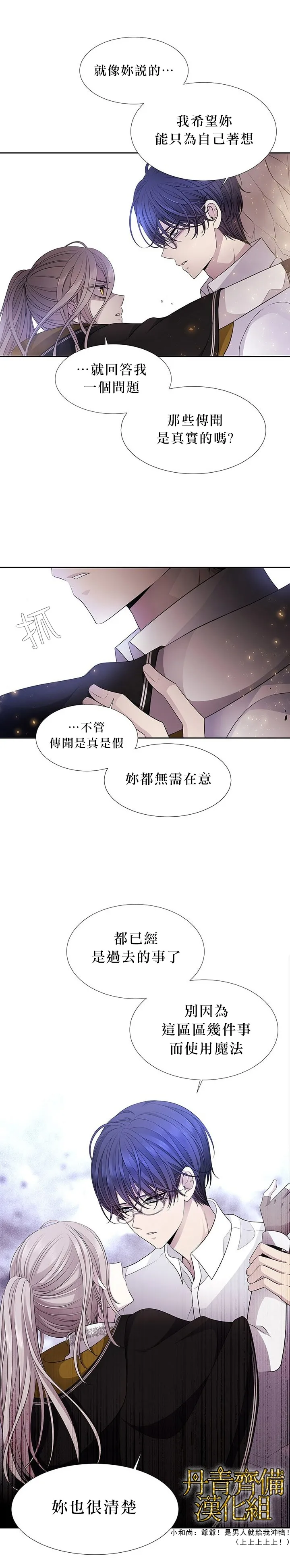 08话 第2页