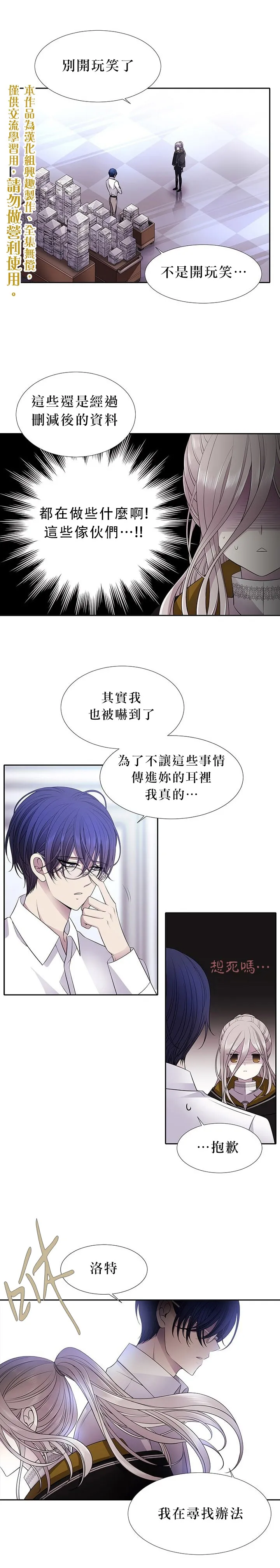 08话 第5页