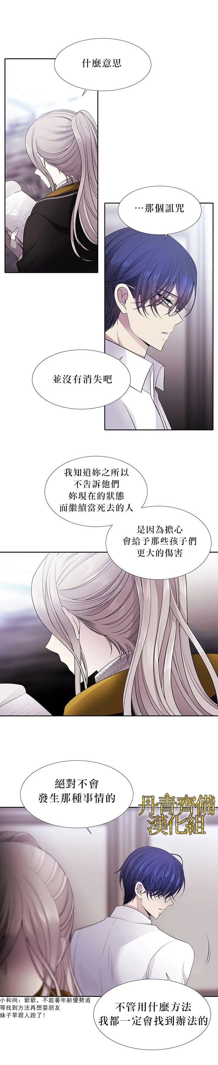 08话 第6页