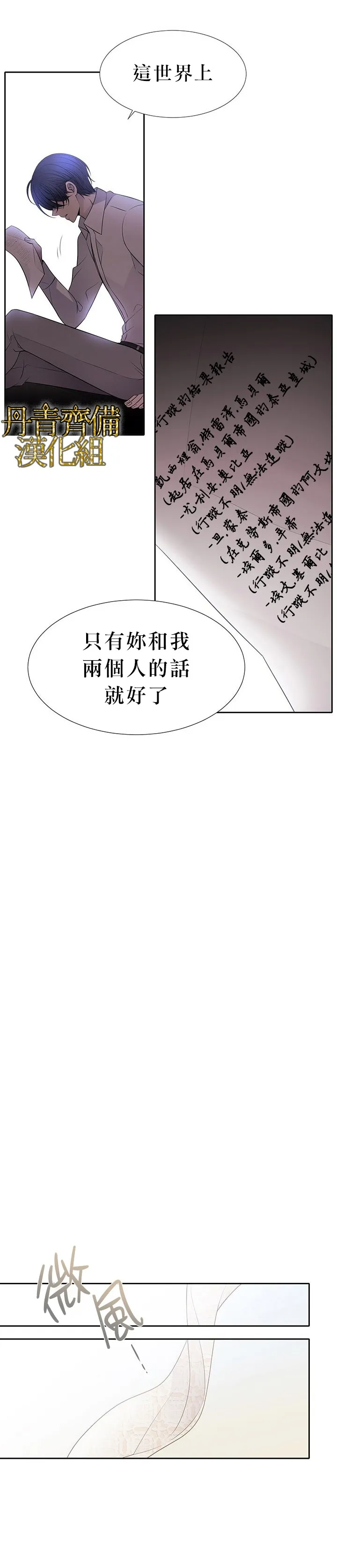 08话 第11页