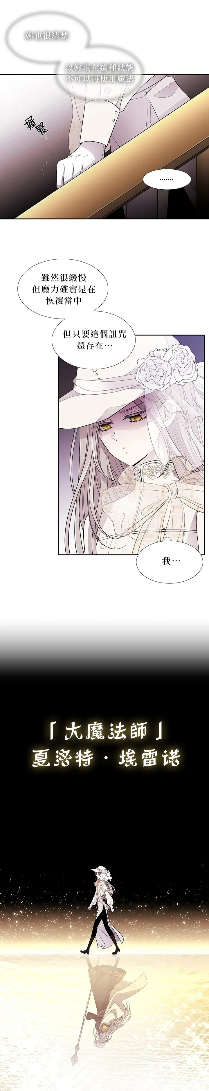 08话 第14页