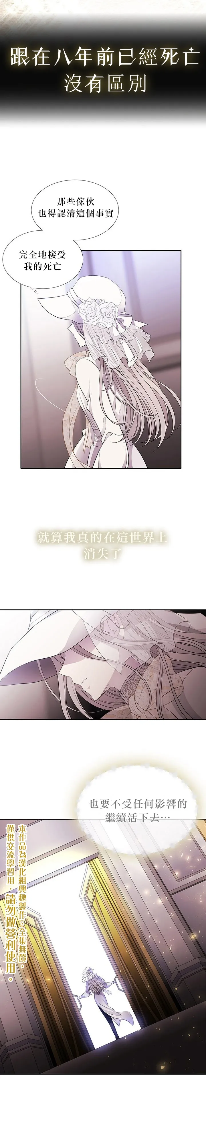 08话 第15页