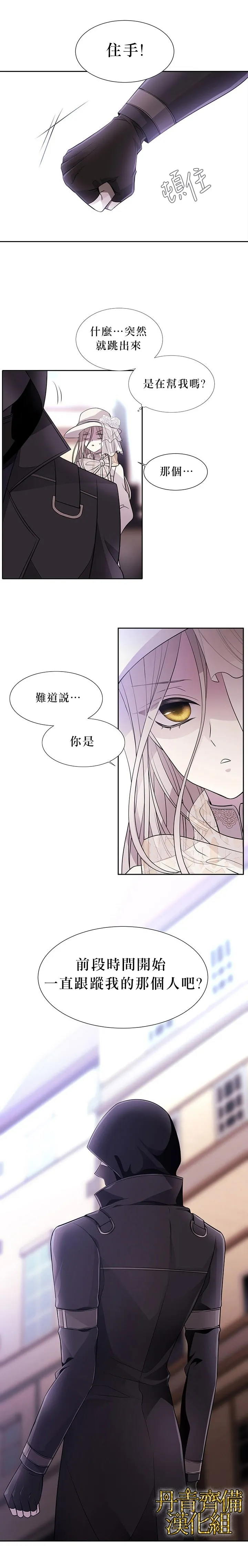 08话 第22页