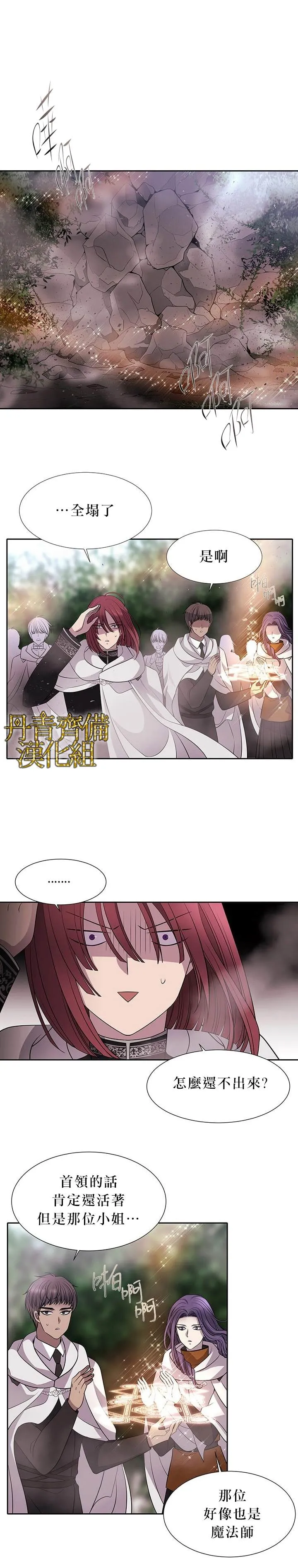第12话 第19页