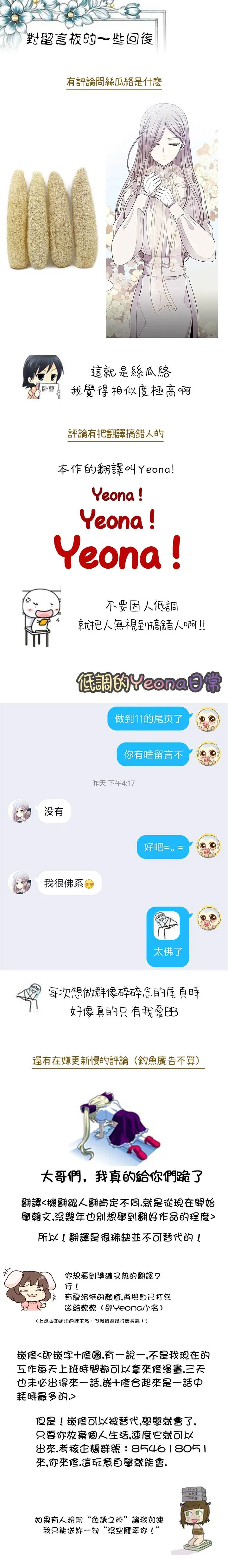 第12话 第22页