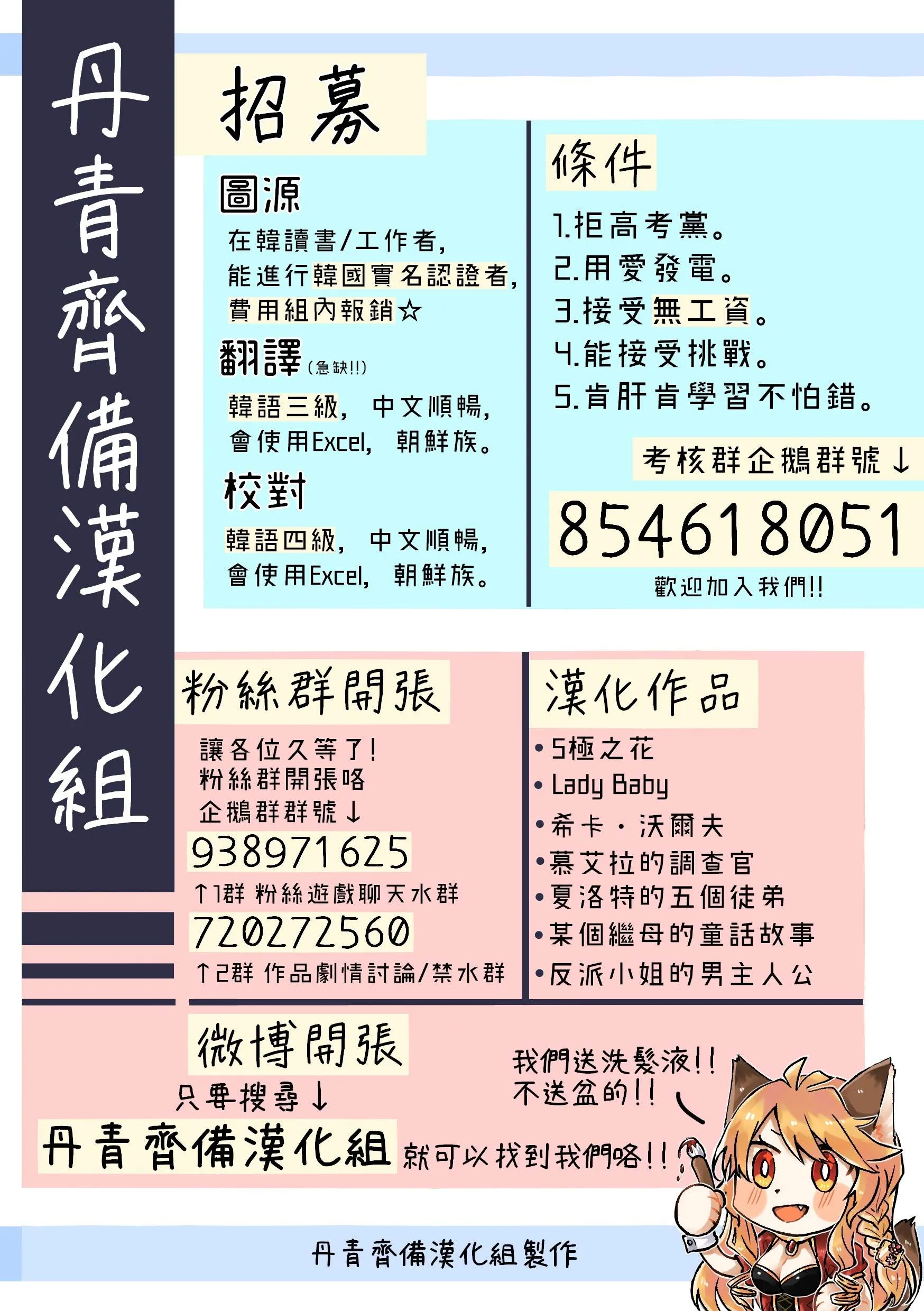 第12话 第27页