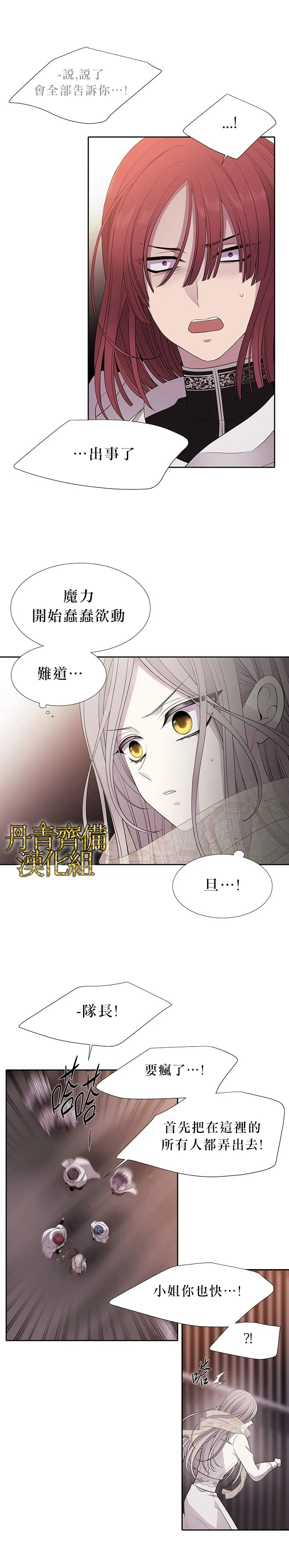 第10话 第19页