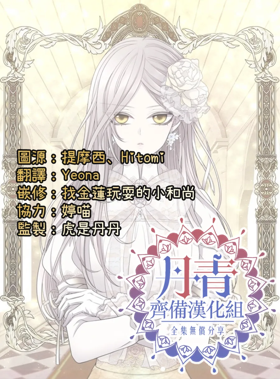 第10话 第24页