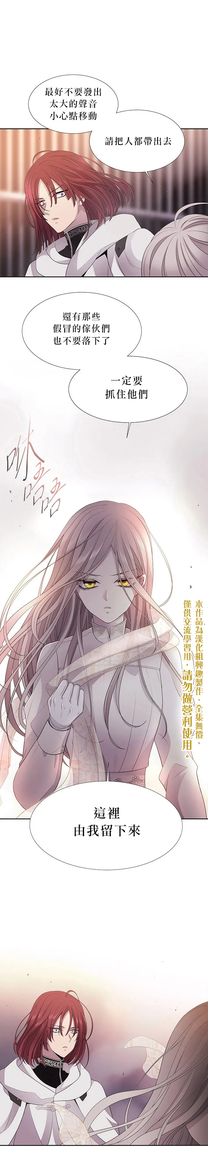 第11话 第1页