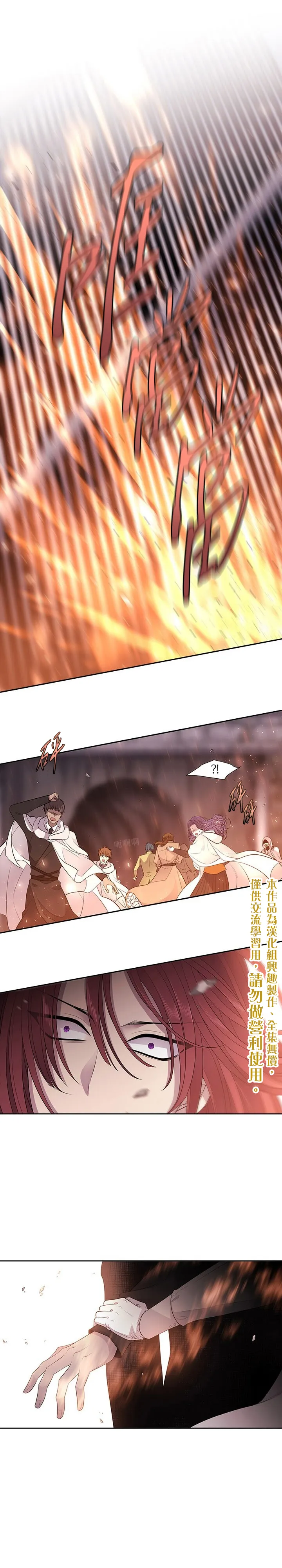 第11话 第5页