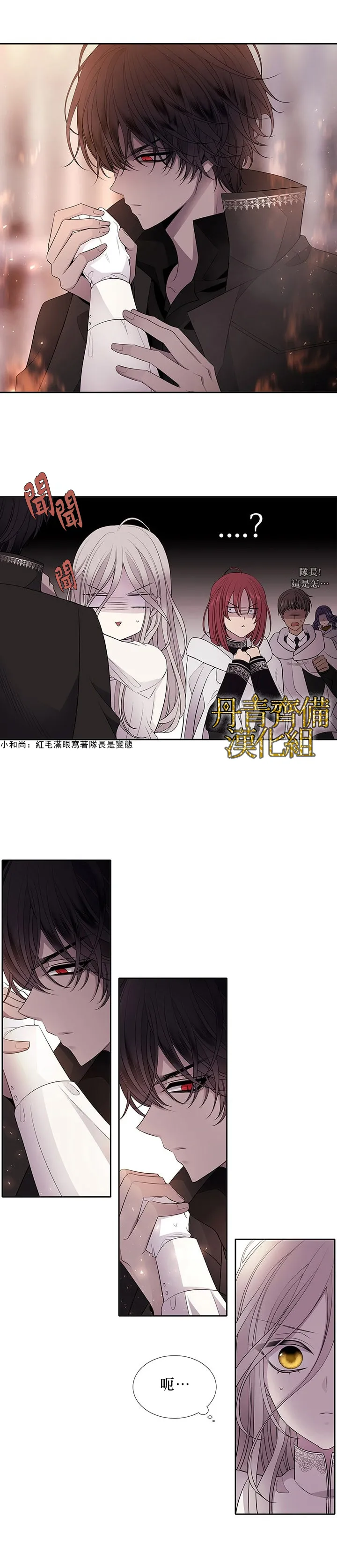 第11话 第18页