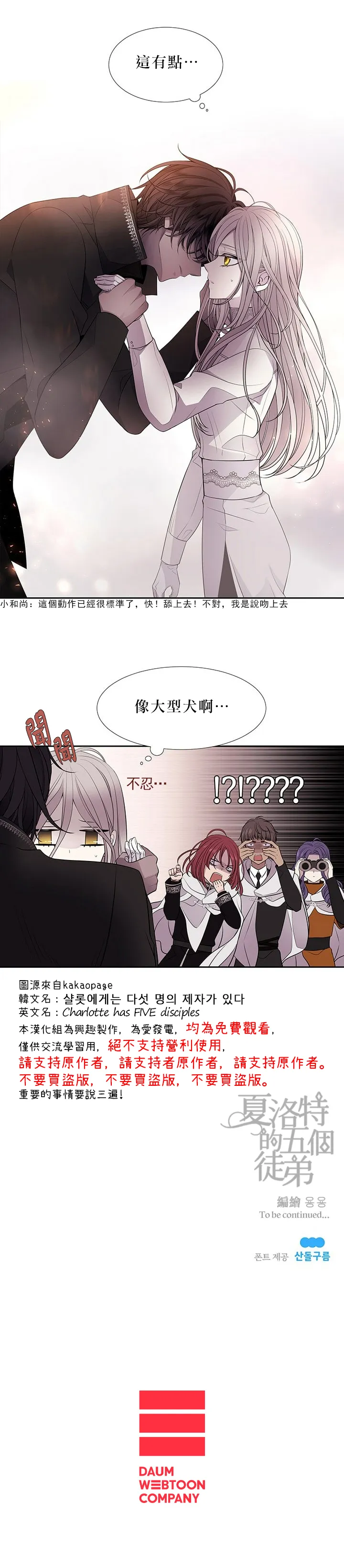 第11话 第19页