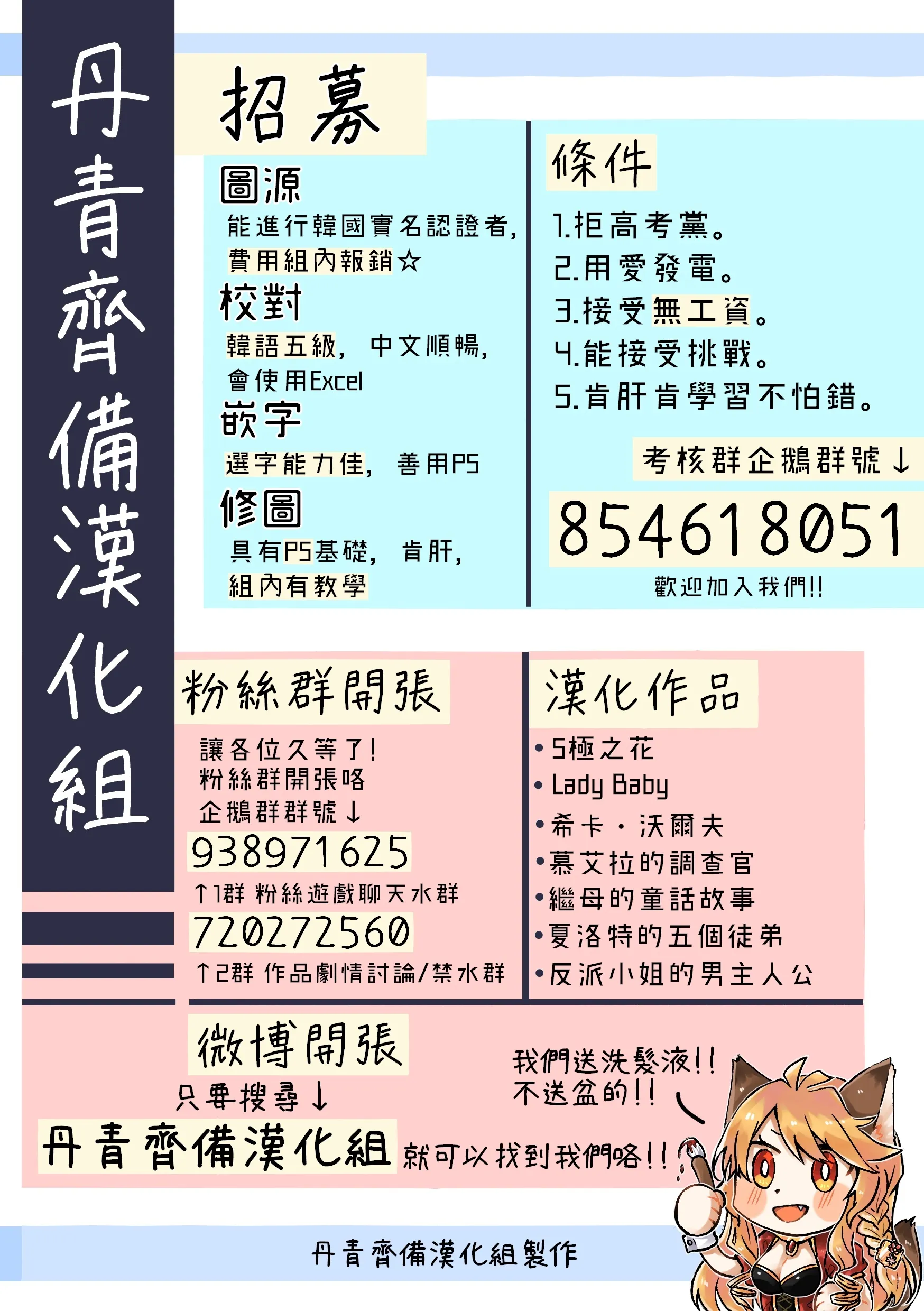 第11话 第22页