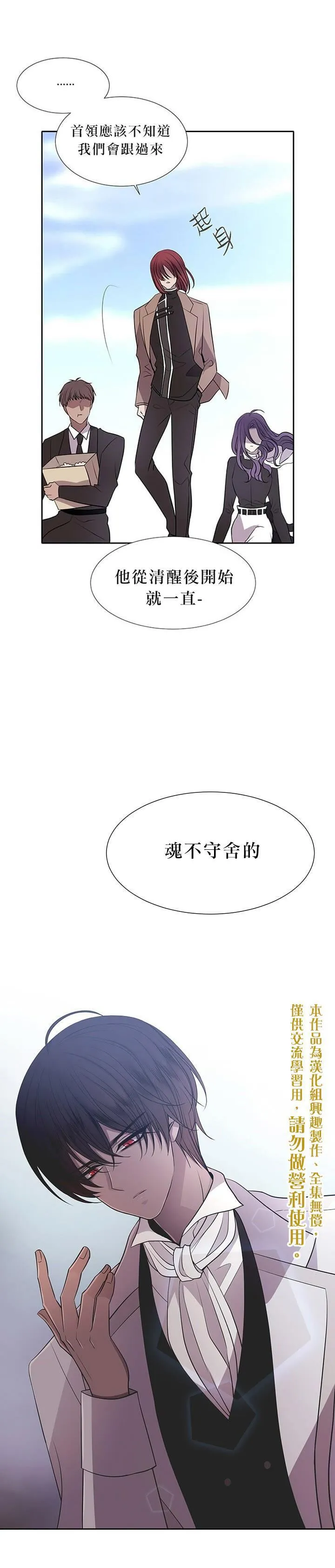 第14话 第1页