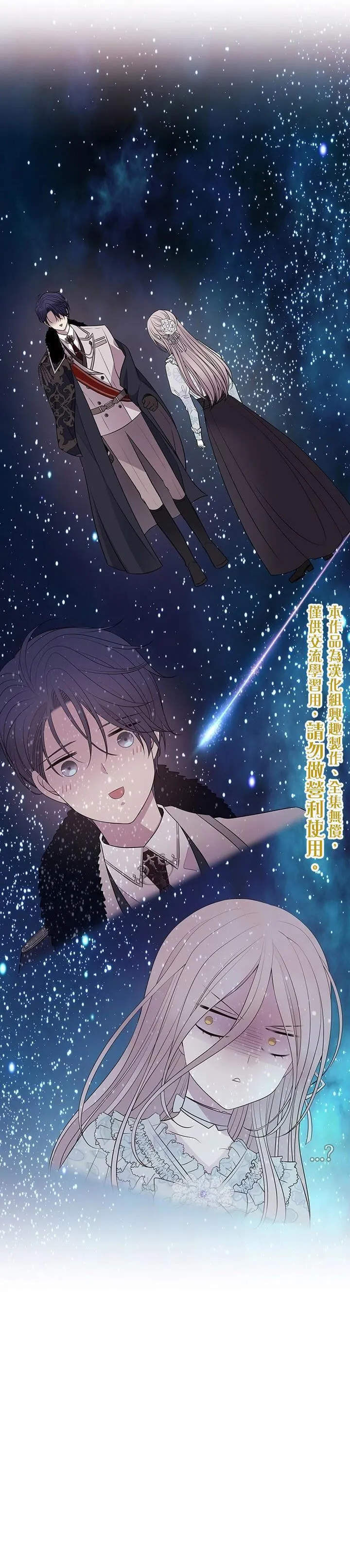 第14话 第10页