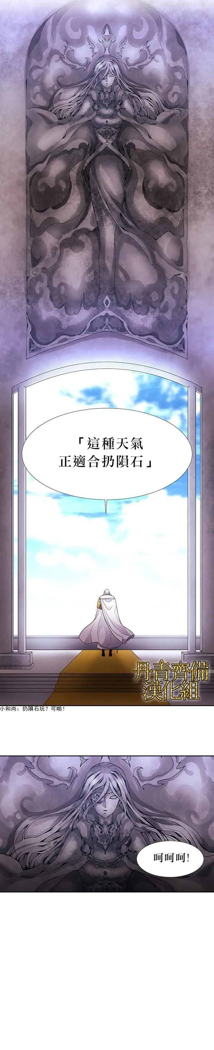 第14话 第12页