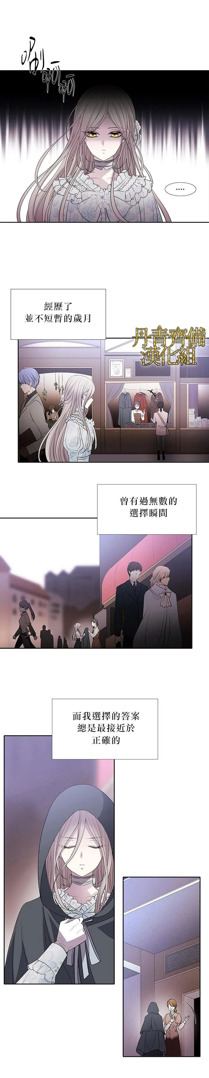 第14话 第13页
