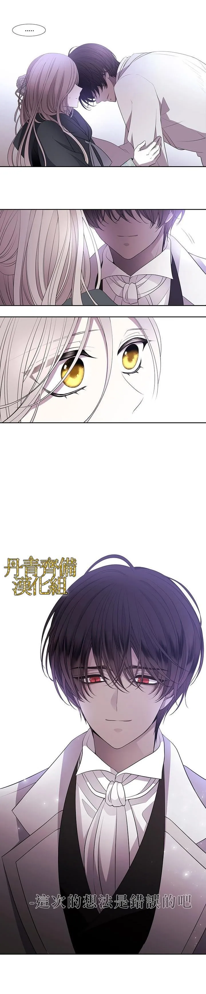 第14话 第16页