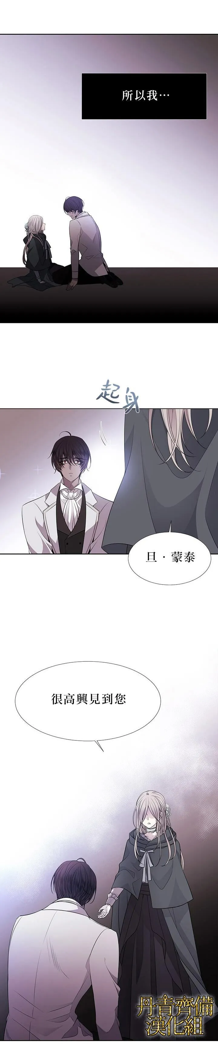 第14话 第17页