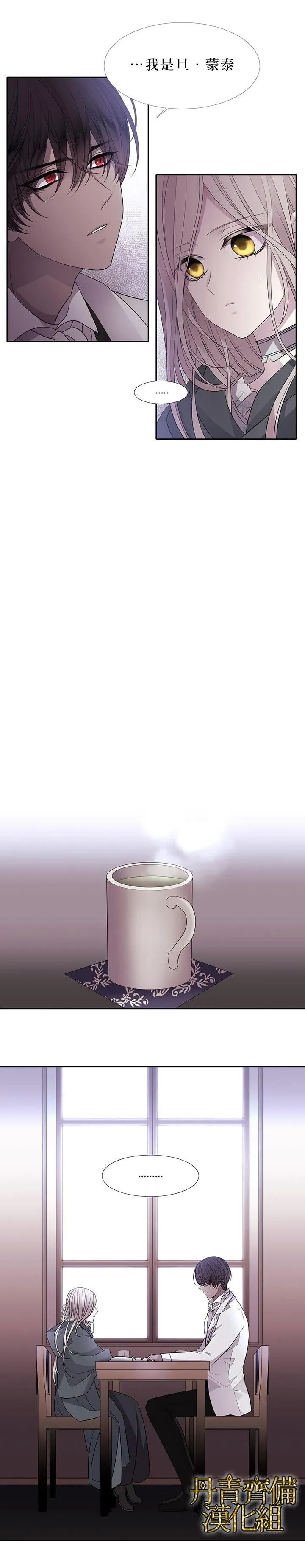 第14话 第19页