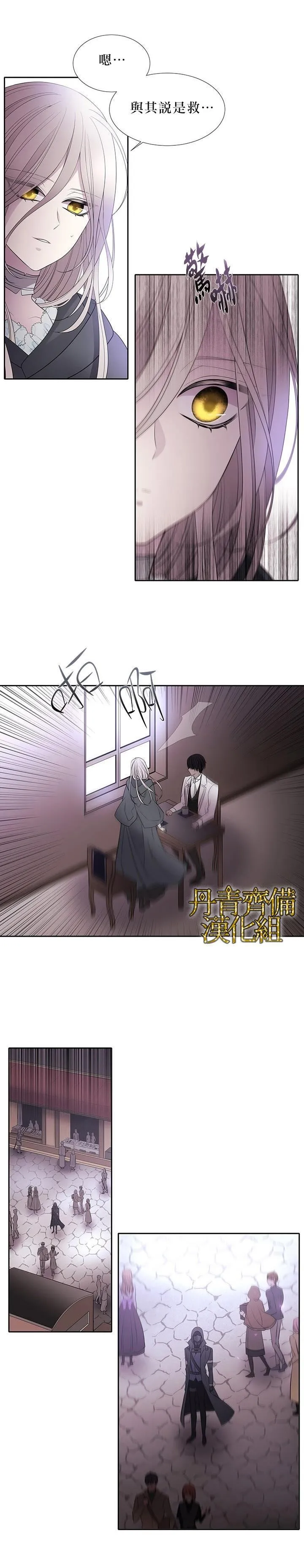 第14话 第22页