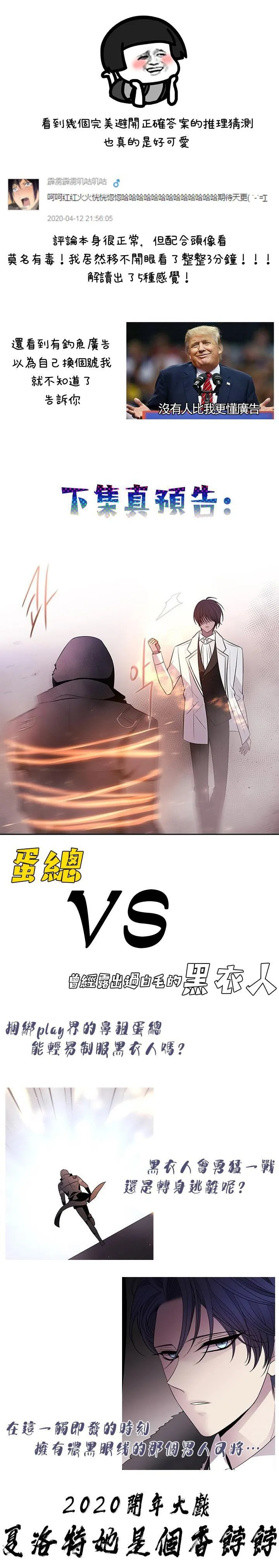 第14话 第25页