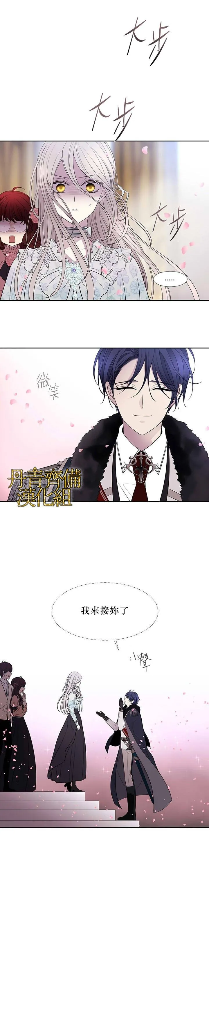 第13话 第13页