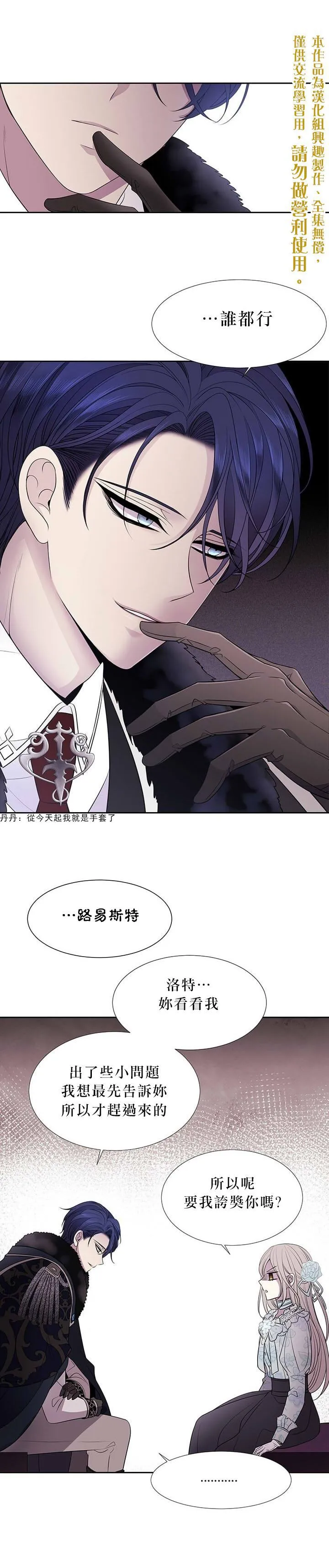第13话 第15页