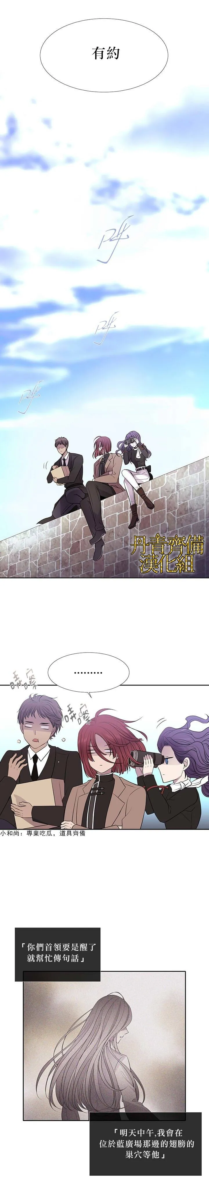 第13话 第19页