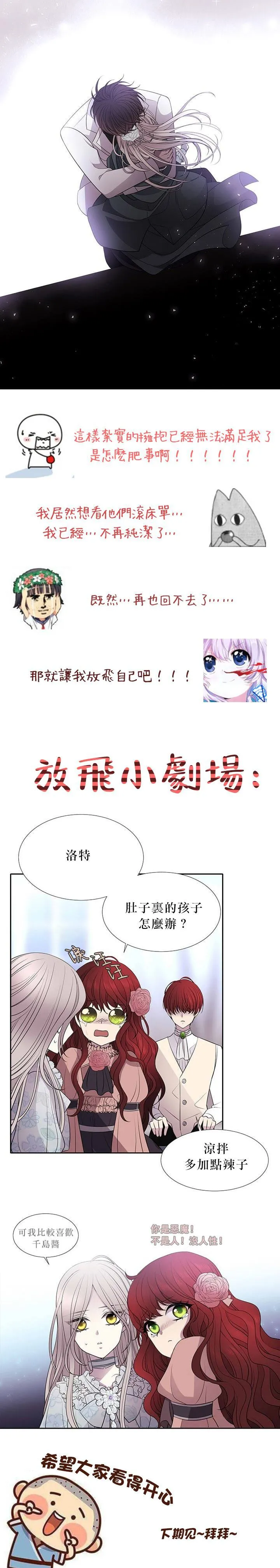 第13话 第23页